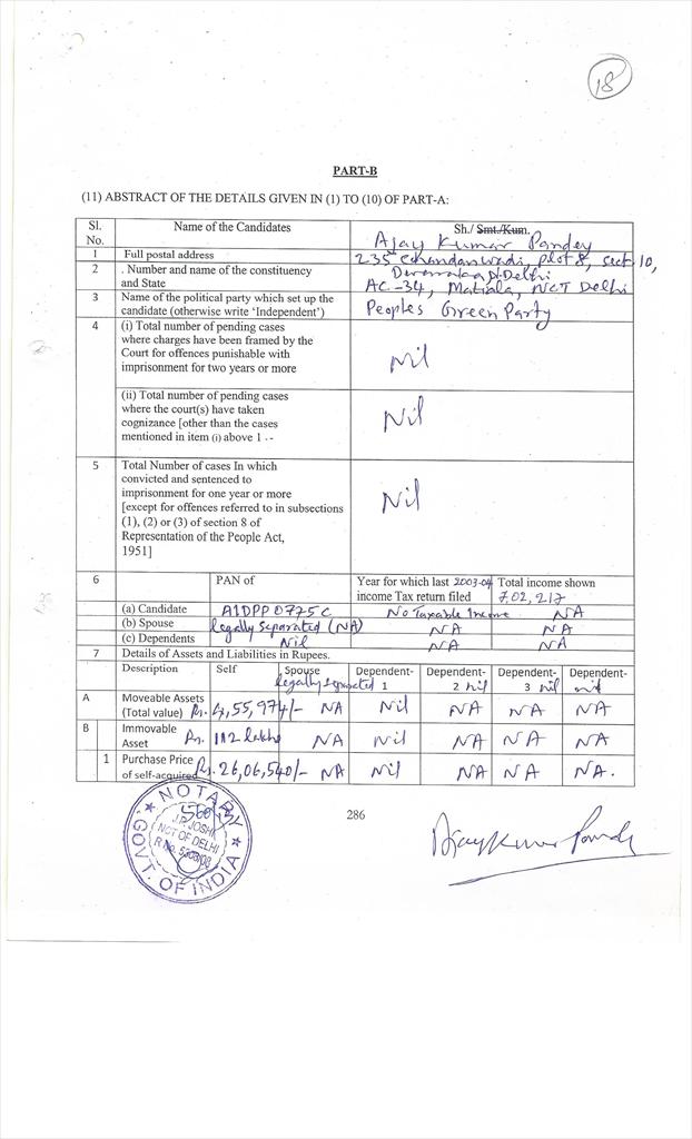 IMAGES/27 AC 340018.jpg